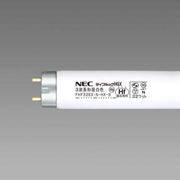 即日出荷　　NEC　3波長形蛍光ランプ　FHF32EX-N-HX-S　昼白色　25本入　☆インボイス...