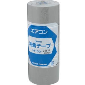 新品 因幡電工 エアコン用粘着テープ HV-25-I 薄厚タイプ 10巻セット