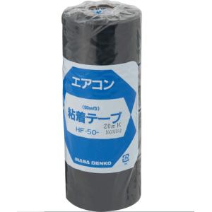 エアコン非粘着テープ KT-50 (5個入り×10セット) エアコン非粘着テープ KT-50 (5個入り×10セット) 因幡電工 非粘着