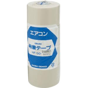 新品 因幡電工 エアコン用粘着テープ HV-25-I 薄厚タイプ 10巻セット