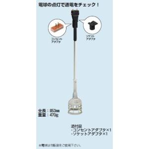 ☆☆ 未来工業　ＯＫチェッカー（ライトタイプ）　ＫＤＫ−Ｌ