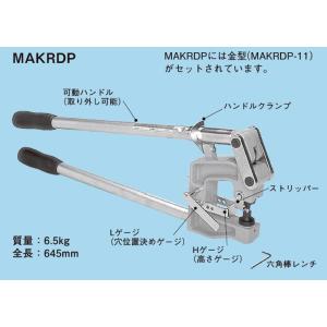 TOTO ◇ネグロス電工 ケーブルラック・金属ダクト穴明け工具