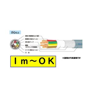 富士電線　マイクロホン用ビニルコード　MVVS 0.3SQx30C　１ｍより切断ＯＫ　最長100m　インボイス領収書可能｜denzai1ban