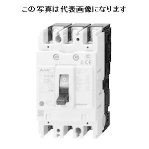 即日出荷　　三菱電機　NF32-CVF　3P　20A　ノーヒューズ遮断器　極数3　ブレーカー　☆イン...