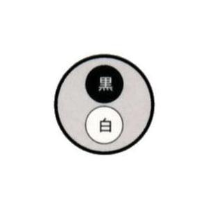 1mより切断OK 新品 富士電線 S-VCTF...の詳細画像1