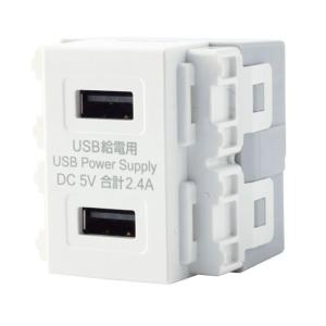 4個 JAPPY埋込USB給電用コンセント USB-R3707BK-JP 未使用 JAPPY 給電用 USBコンセント USB-R3707BK-JP ブラック 1ポートタイプ