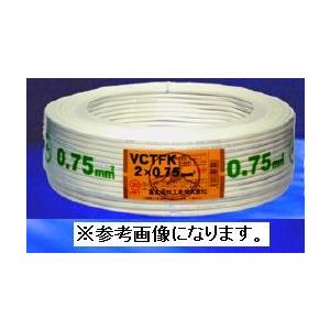 新品 富士電線 VCTFK（平型ケーブル） 0.75SQx2C 白