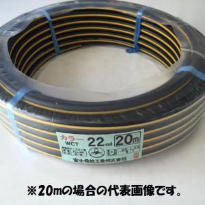 即日出荷 溶接用キャブタイヤケーブル WCT38SQ 5m巻 即日出荷 溶接用キャブタイヤケーブル WCT38SQ 5m巻