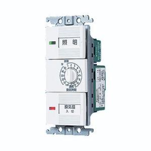 Panasonic（パナソニック） WTC5332W あけたらタイマ 2線式・親器・3路