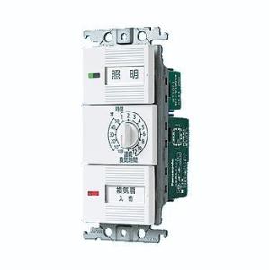 三菱（MITSUBISHI） P-10SW2 コントロールスイッチ 換気扇用 「入・切