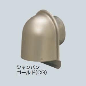 未来工業 パイプフード[鐘型](防火ダンパー付)φ100 シャンパンゴールド(PYK-S100AD1...