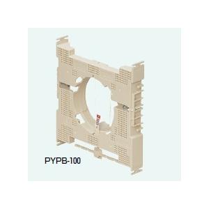 未来工業 換気扇固定台座(PYPB-100)