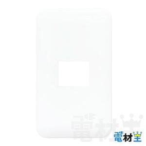 Panasonic（パナソニック） WTC7093W カバープレート 3連 取付枠付