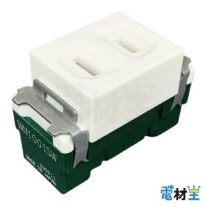 Panasonic（パナソニック） WN1821SW 15A 20A兼用埋込コンセント