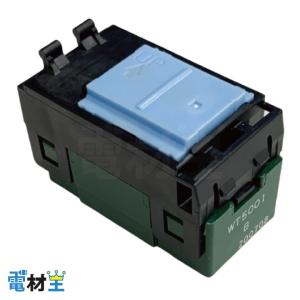 Panasonic（パナソニック） WT3032W 010 埋込ダブルスイッチハンドル