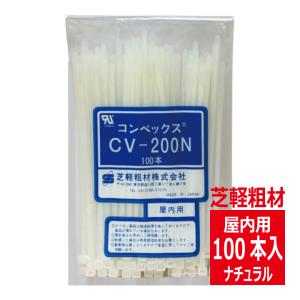 結束バンド　CV-300B 500本　未開封 CV-300B コンベックス（100入）結束バンド 300mm 屋内 屋外用 耐候性