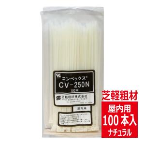 結束バンド　CV-300B 500本　未開封 CV-300B 結束バンド(耐候性タイプ) 芝軽粗材 黒色 結束径5～80mm 1袋