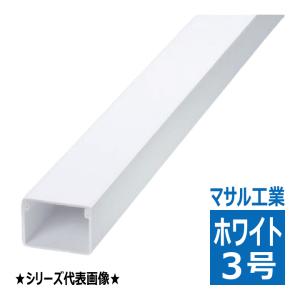 MD22L10 エムケーダクト 2号 1m ホワイト マサル工業 : 電材王ヤフー
