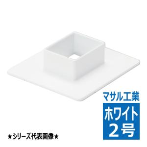 MDF52 フランジ 5号 エムケーダクト ホワイト マサル工業 : 電材王