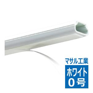 SFT02 テープ付ニュー エフモール 0号 1m ホワイト マサル工業｜denzaiou