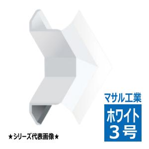 マサル工業 SFT32 テープ付ニュー エフモール 3号 1m ホワイト : 電材