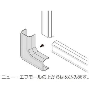 SFMM13 ニュー・エフモール用 マガリ 1...の詳細画像2