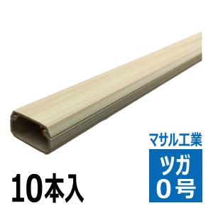 マサル工業 SFT256 テープ付ニューエフモール 2号 1m 木目色 ツガ 10本