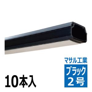 マサル工業 ニュー・エフモール 2号 1m 50本セット 6色 ニューFモール