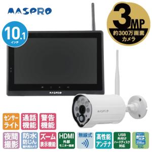 マスプロ（MASPRO） 防犯カメラ WC3A-DC ドーム型カメラ 増設カメラ
