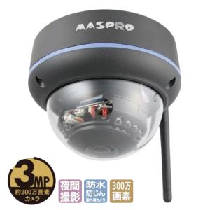 防犯カメラ WC3A-DC ドーム型カメラ 増設カメラ 300万画素 マスプロ WC3ADC｜電材王ヤフー店