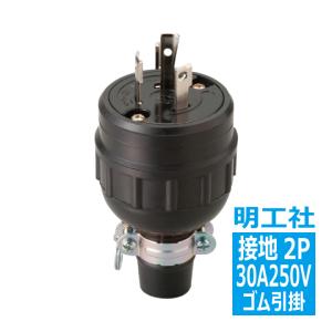 海明　30S-225 SEA RANGER I GMT Diver Watch I Automatic I Sapphire - Audaz Watches