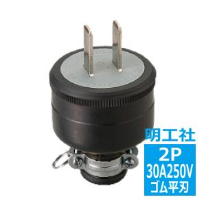 切売販売 VVFケーブル 2.6mm×2 VVF2.6×2C 切り売り 電線 少量 お試し