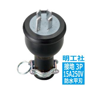 東芝ライテック 東芝 RBC-TWP50 分岐管 冷媒配管用別売り部品 同時