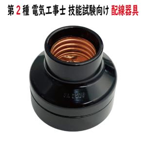 MR2301 レセップ 6A 250V 明工社