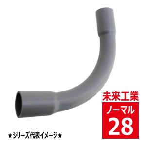 未来工業 N-22 ノーマル ベンド グレー VEP N22 : 電材王ヤフー店