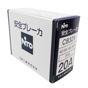 CB32X 2P2E 20A 日東工業 安全ブ...の詳細画像1