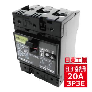 日東工業 OP18-43A プラボックス 屋根付 木製基板 ホワイト 日東工業 OP18-43A プラボックス 屋根付 木製基板 ホワイト
