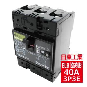 Panasonic パナソニック 漏電ブレーカ モータ保護兼用 BJW-125型 Panasonic パナソニック 漏電ブレーカ モータ保護兼用 BJW-125型