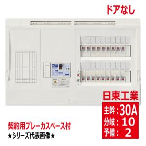 三菱電機 FR-A840-15K-1-GF CC-Link IE内蔵インバータ 三相400V