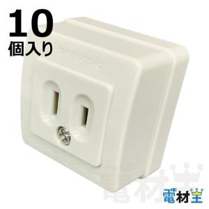 Panasonic（パナソニック） WT3002W 010 埋込ダブルスイッチハンドル