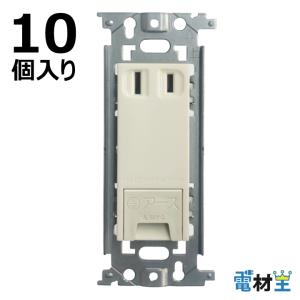 Panasonic（パナソニック） WN1503 010 埋込トリプルコンセント 10個