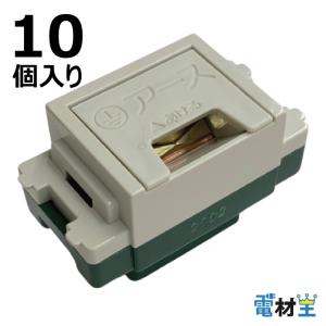 電話ジャック30個、ブランクチップ20個、電話線チップ20個　配線器具　TEL WN3020020 フルカラー配線器具 ブランクチップ Panasonic(パナソニック