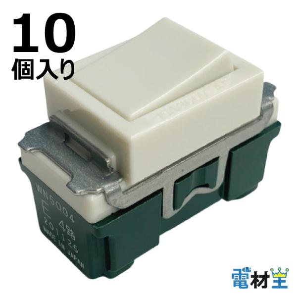 WN5004 010 埋込スイッチ E 4路 10個入り Panasonic