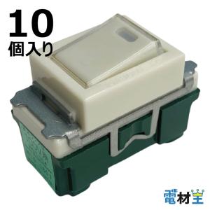 Panasonic（パナソニック） WN52421 埋込パイロットスイッチ C 3路