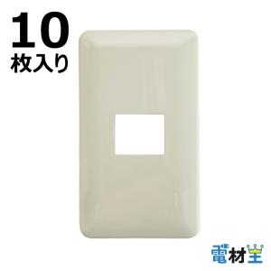 Panasonic WN7501 010 新金属プレート 1コ用 10枚入り : 電材王ヤフー 