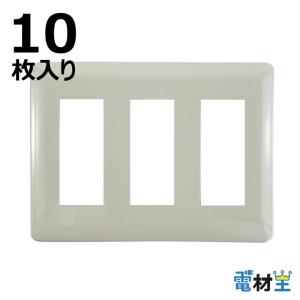 Panasonic（パナソニック） WN7574 010 新金属プレート4コ用 10枚入り