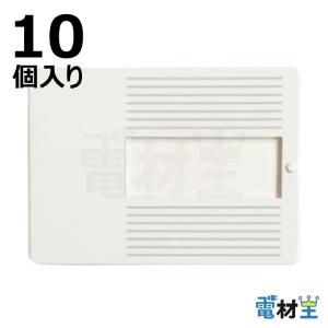 Panasonic（パナソニック） WT3002W 010 埋込ダブルスイッチハンドル