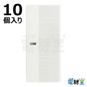 Panasonic（パナソニック） WT3032W 010 埋込ダブルスイッチハンドル