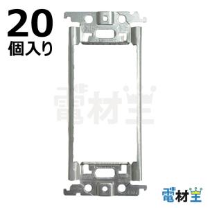 Panasonic（パナソニック） (手配品) 埋込用高シールドテレビ