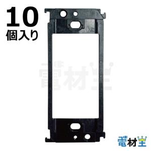 ✨パナソニック　中古　WTF3710K　埋込絶縁コンセント取付枠 10個入り　10箱セット　未開封✨うるま市田場✨ Panasonic（パナソニック） Panasonic WTF3710K 10個入×10箱(100個) 埋